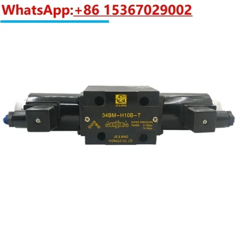 Hydraulic electromagnetic directional valve 34BM-H10B-T 34BM-B10H-T 34EM 34BO BK BH BY BP