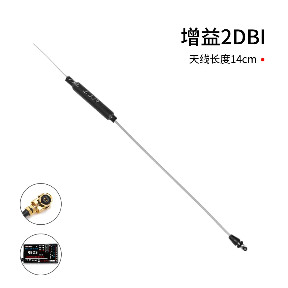 Radiolink R9DS 10CH 2.4ghz Receiver Antenna for Replacement Upgrade IPEX Connector 15cm