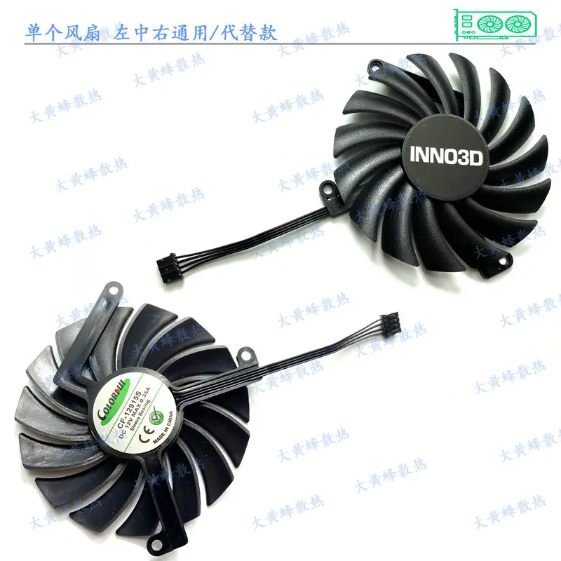 New for INNO3D RTX3060 RTX3060ti RTX3070 RTX3070ti iCHILL Video Graphics Card Cooling Fan CF-12915S