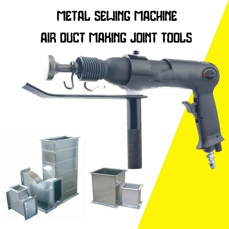 1pc AH-190HF  Portable pneumatic iron duct pipe joint machine pneumatic iron square tube commissure machine