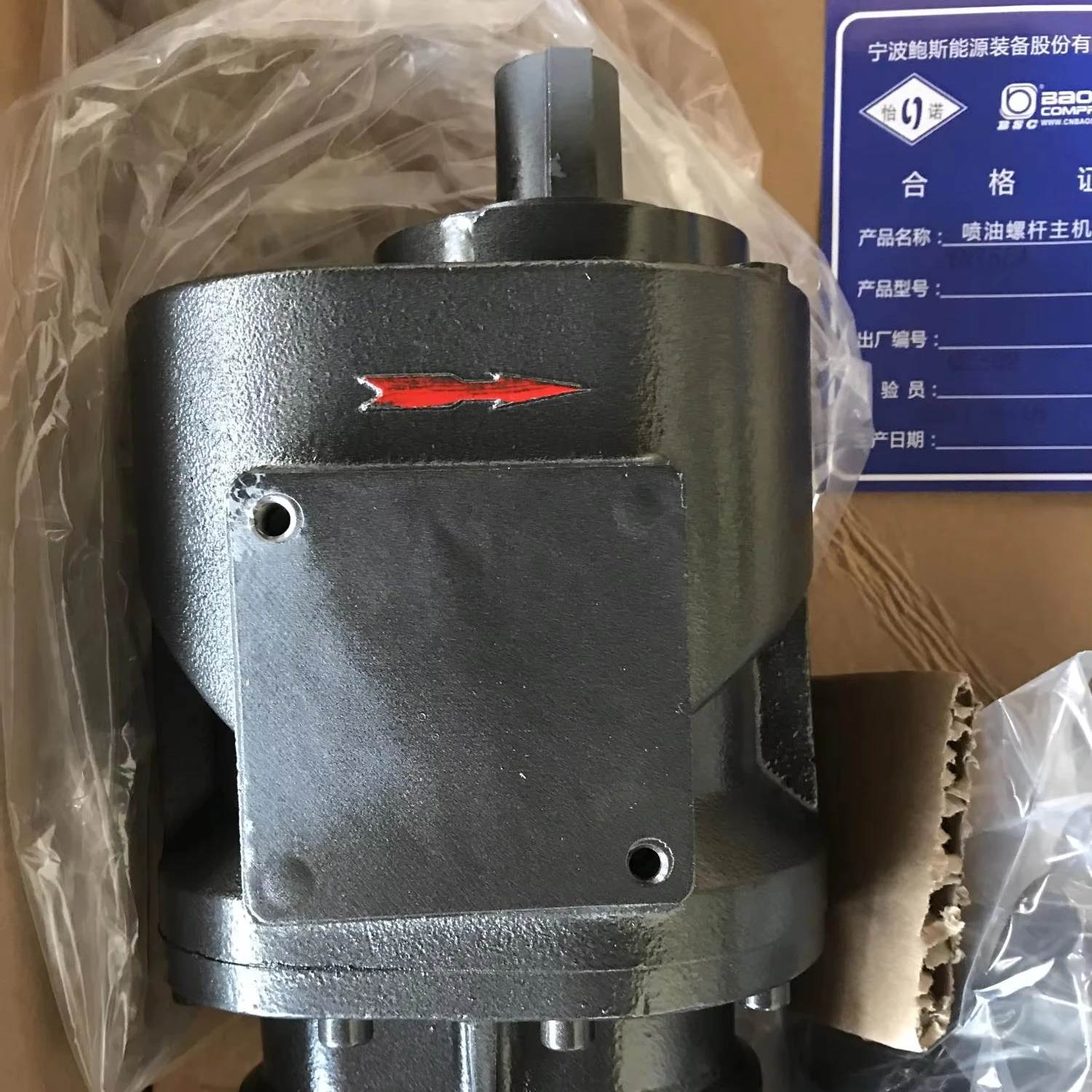

Gold Seller Air Compressor Head Screw Rotor Air End Pump Aired BAOSI YNT55A