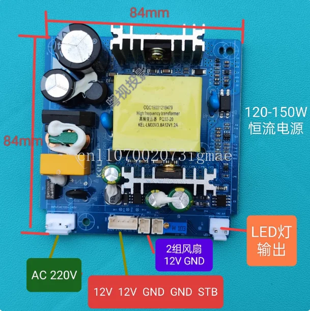 Projector Power Board/LED Constant Current Power Supply/maintenance Accessories for Various Brands of Projectors
