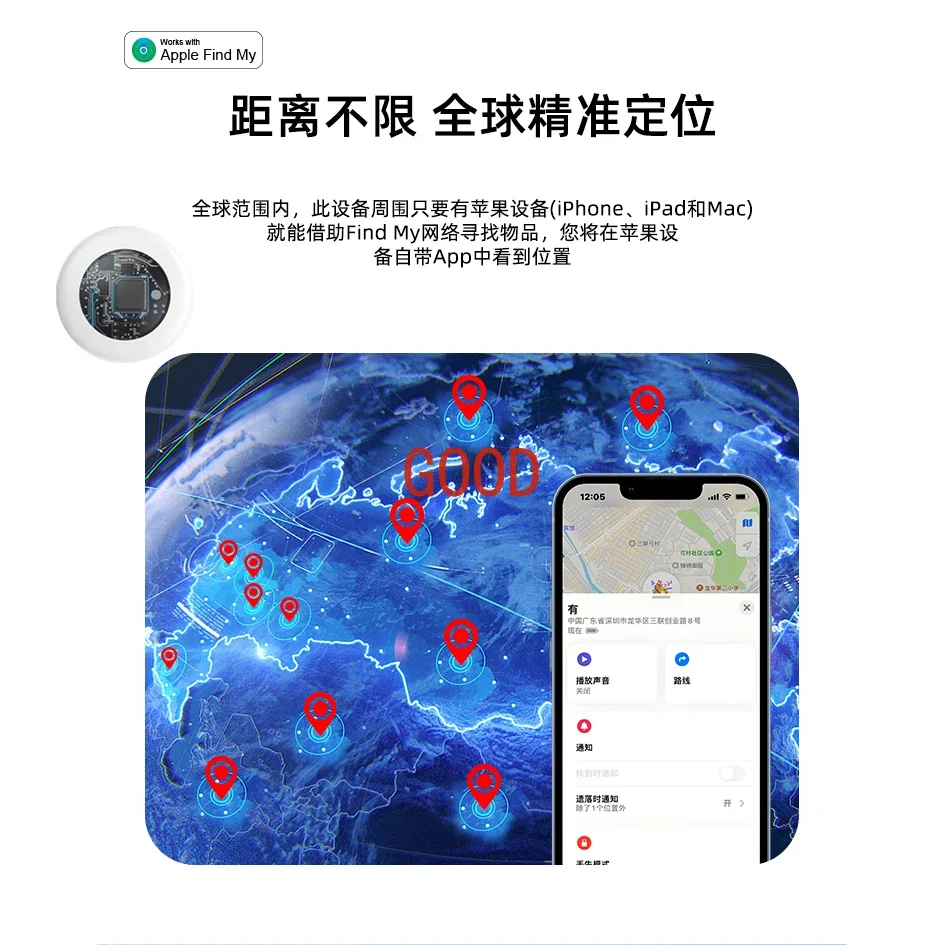 Pet anti-lost device tracking gps positioning