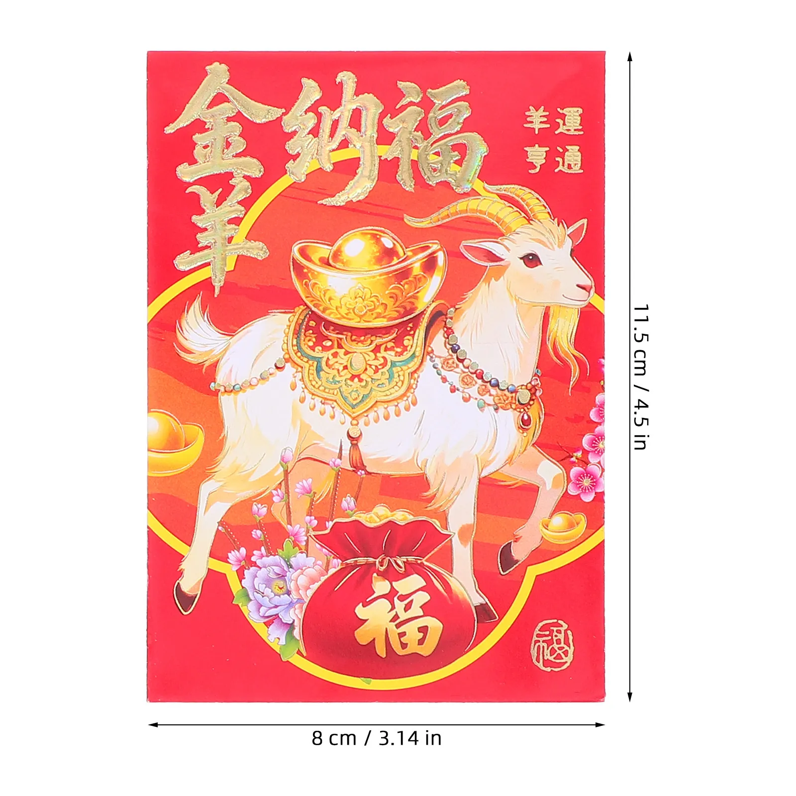 72Pcs 2027 Year of The Goat Red Envelopes Chinese New Year Spring Festival Lucky Money Envelopes Gold Foil Paper