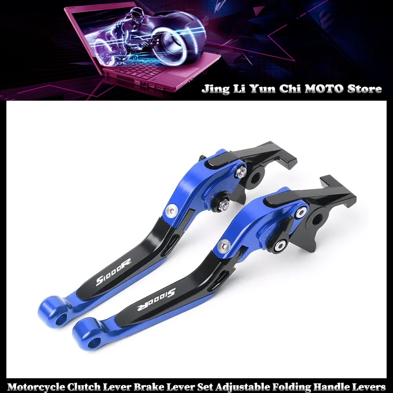 

For BMW S1000R 2015-2019 S 1000R Clutch Lever Brake Lever Set Adjustable Folding Handle Levers Motorcycle Accessories Parts