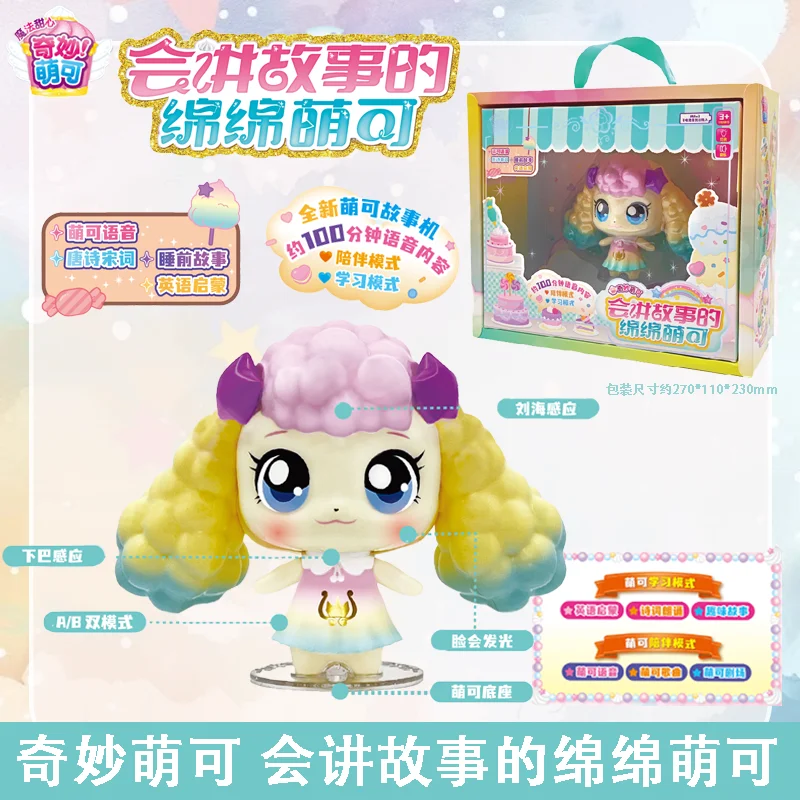 

Teenieping Twilight Princess Magic Wand Magic Key Girl Children'S Toy Crown Jewelry Festival Gift Doll Toys Desktop Pres Gift