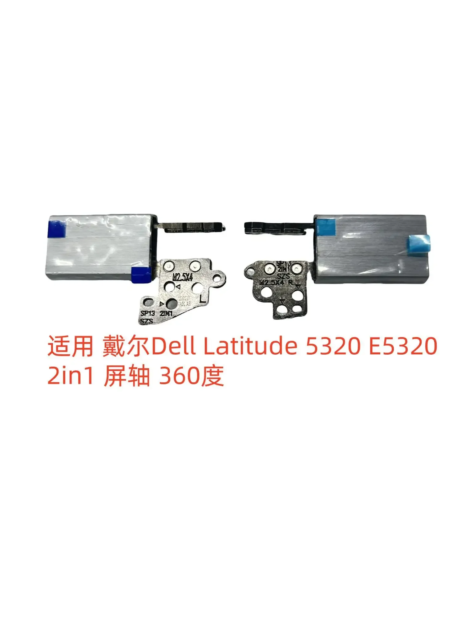 For Dell Latitude 5320 E5320 2in1 Screen Axis 360 Degree