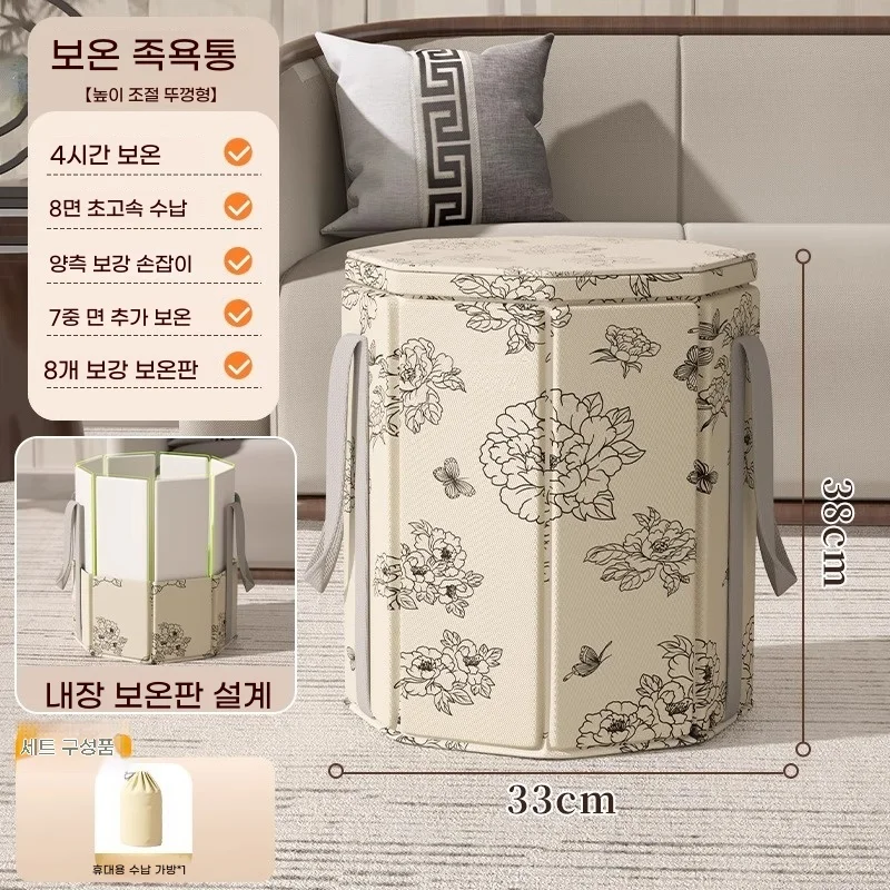 

가정용 휴대용 발ート그는 가방 Портативная ванна для ног Зимний умывальник для ног Домашнее складное ведро для ванны для ног Путешествие КемпингНа открытом воздухе