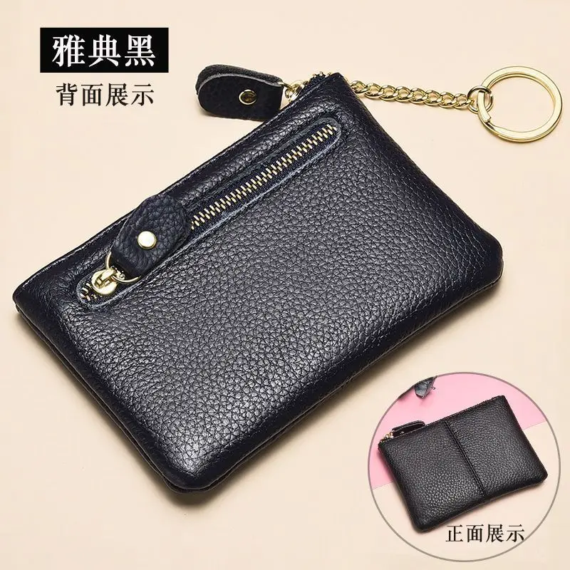 Textured women's mini, cute cowhide, short zipper, small wallet, simple key, coin holder, ultra-thin card holder