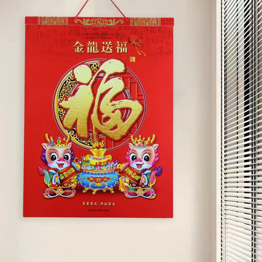 Home Organization Tool 2024 Year of Dragon Wall Calendar Dual Month Display Blessing Letters Easy Hanging 4459 Size Monthly