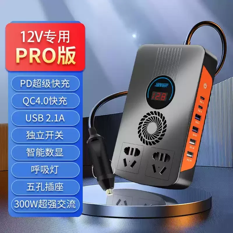 

12V24V To 220V Multi-function Vehicle Inverter For Vehicles High Power Converter Universal