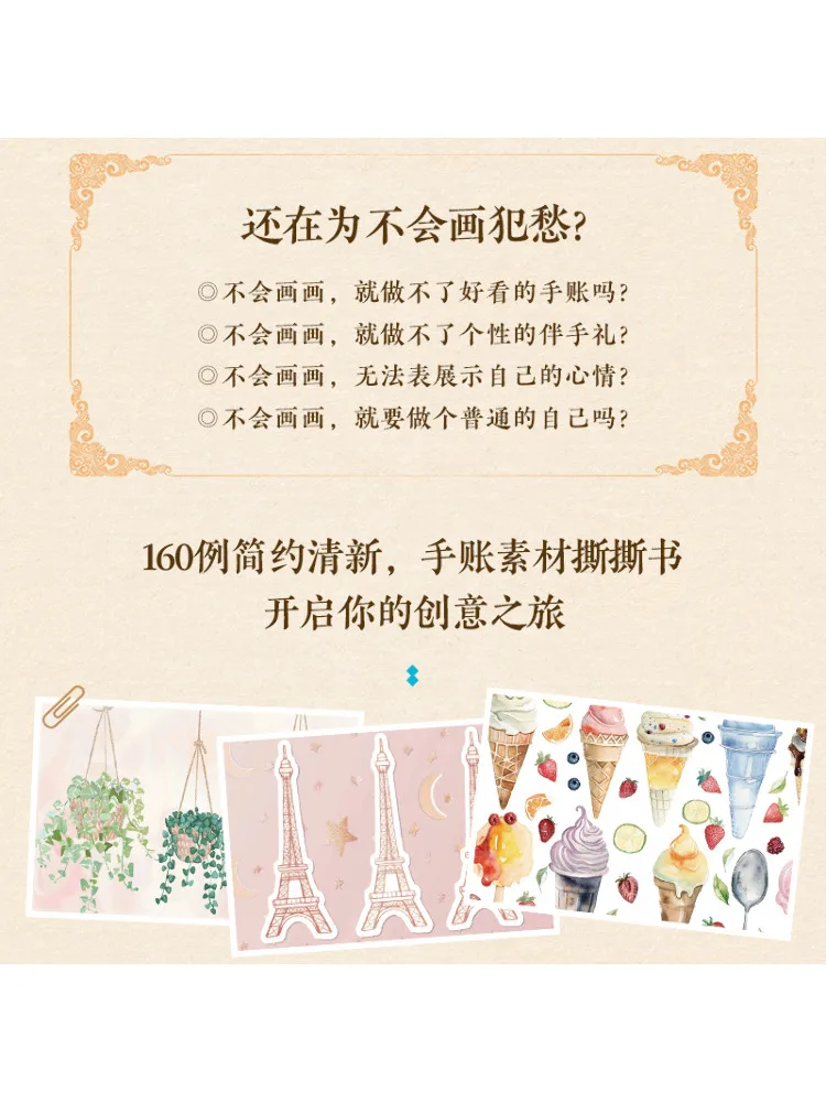 Libro-Winshare Materiale per conti manuali Libro a strappo Semplice e fresco 160 esempi