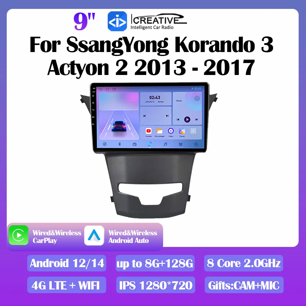 راديو سيارة أندرويد 14 لسيارة سانج يونج كوراندو 3 أكتيون 2 2013-2017 مشغل فيديو ستيريو الوسائط المتعددة نافي نظام تحديد المواقع Carplay Autoradio DSP HU