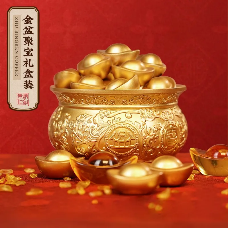 Zhu Bingren Copper Golden Treasure Basin Set Brass Piggy Bank Home Living Room Study Entryway Ornament Gift Art Craft