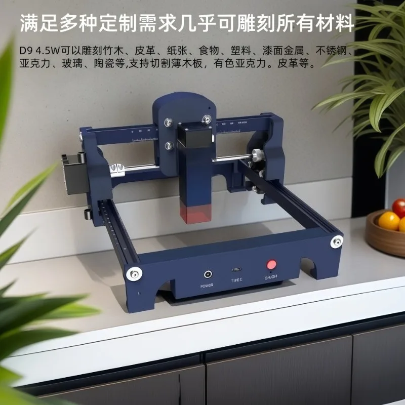 Máquina de Gravação e Corte Mini Micro, Portátil