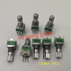 1pcs for The ALPHA RK09 vertical single potentiometer B100K A25K B50K C1M has a handle length of 15MM