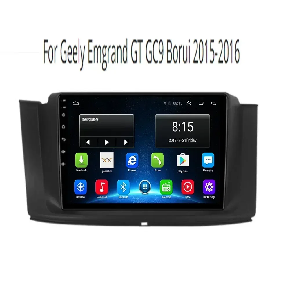 Car Radio For Geely Emgrand GT GC9 Borui 2015-2016 Android 13 5G WIFI BT Carplay AutoRadio DSP GPS Navigation Camera DVD Player