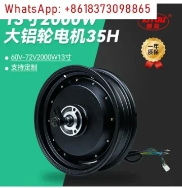 13 Inch 2000W-5000W 72V Wholesale Drive Powerful Brushless Dc Electric Motorcycle Motor Kit