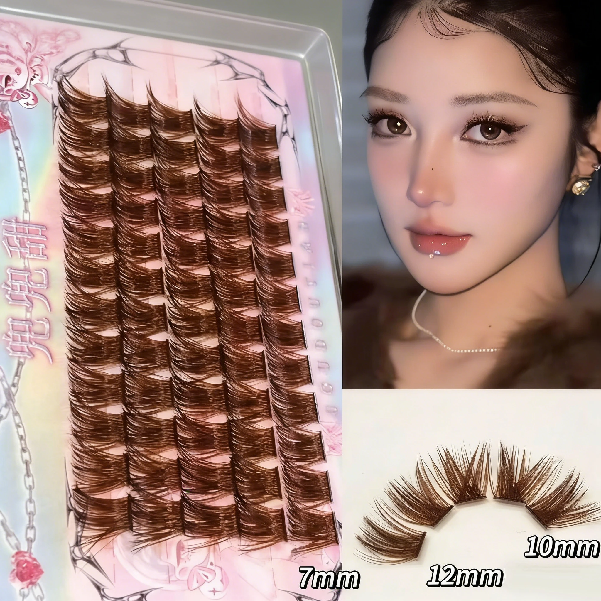 Eyelash Extension Douyin - رموش دودوتيان موكا بني جوز الهند