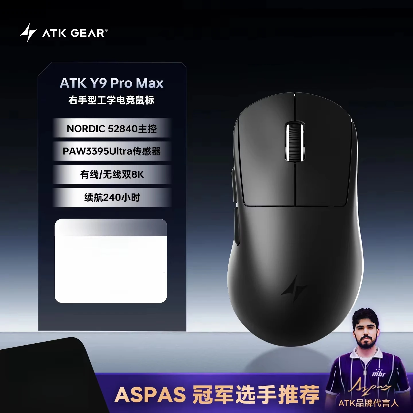 ATK Dragonfly Y9 Wireless Mouse 3-mode Ergonomics Dual 8K Long