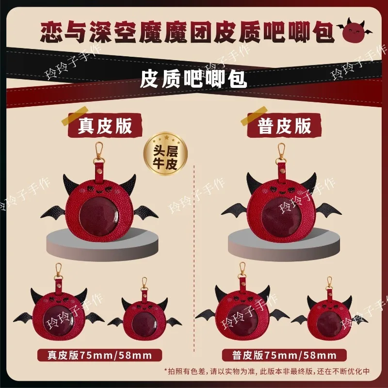 

Game Anime Love and Deepspace Sylus Cosplay 78mm 58mm Leather Pu Badge Bag Little Devil Messenger Bag in Stock