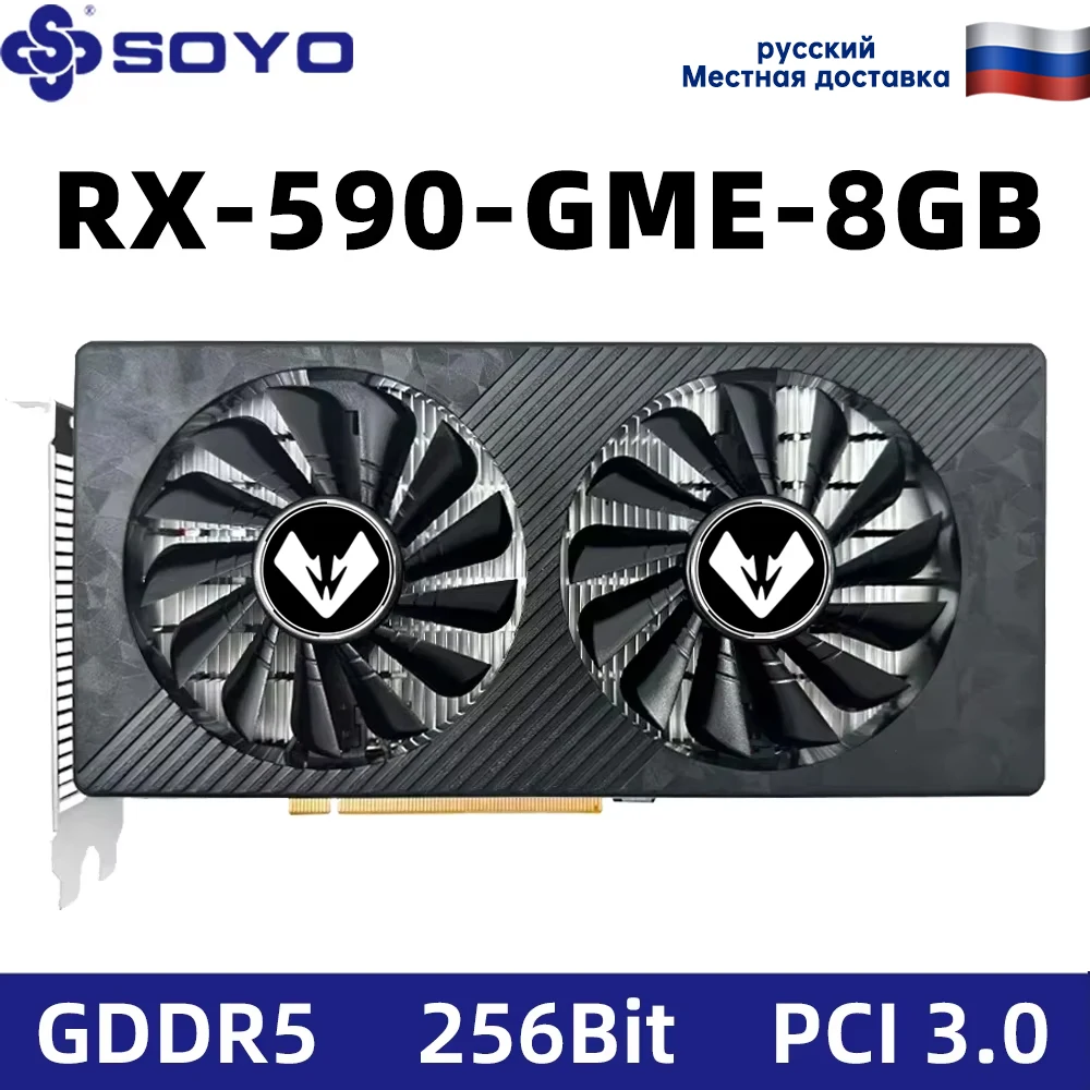 SOYORX590 GME 8G256Bit PCIE3.0x16 HDMI-DP DVIфе