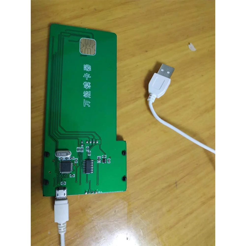 Unbinding of the machine card card reader USB connection Cable TV device