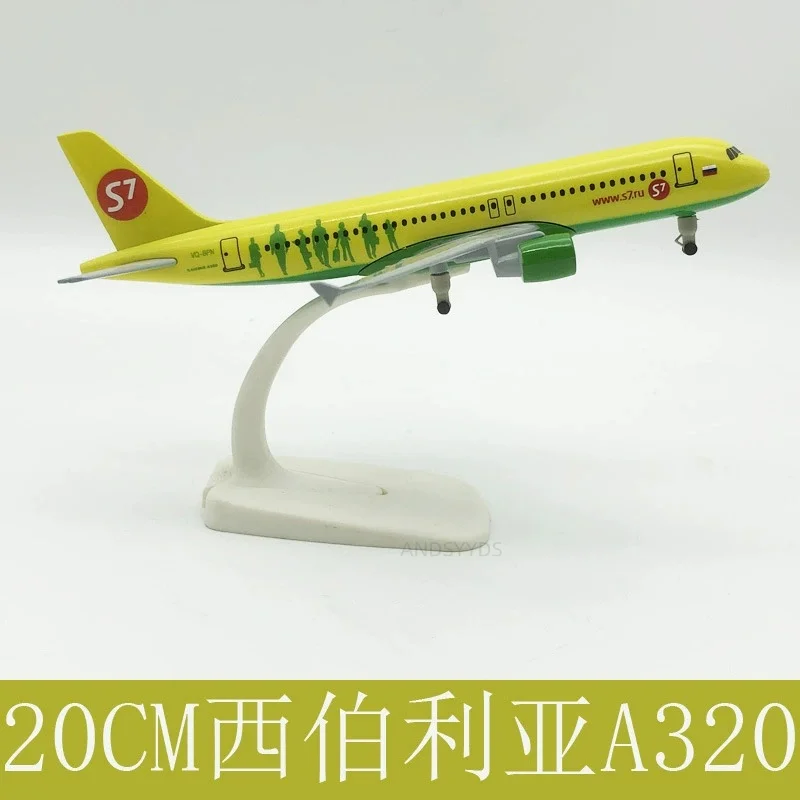 

1/400 Scale Plane 20cm A320 Russia Siberia S7 Yellow Coating Miniature Airplane Toy Diecast Aircraft Model With Stand Gift Decor