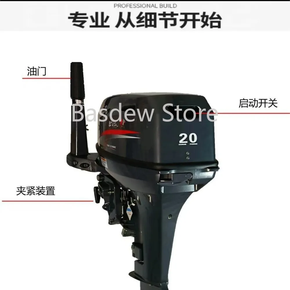 Two-Stroke Outboard Motor 20hp 20 Horsepower Water-Cooled Outboard Engine Outboard Motor