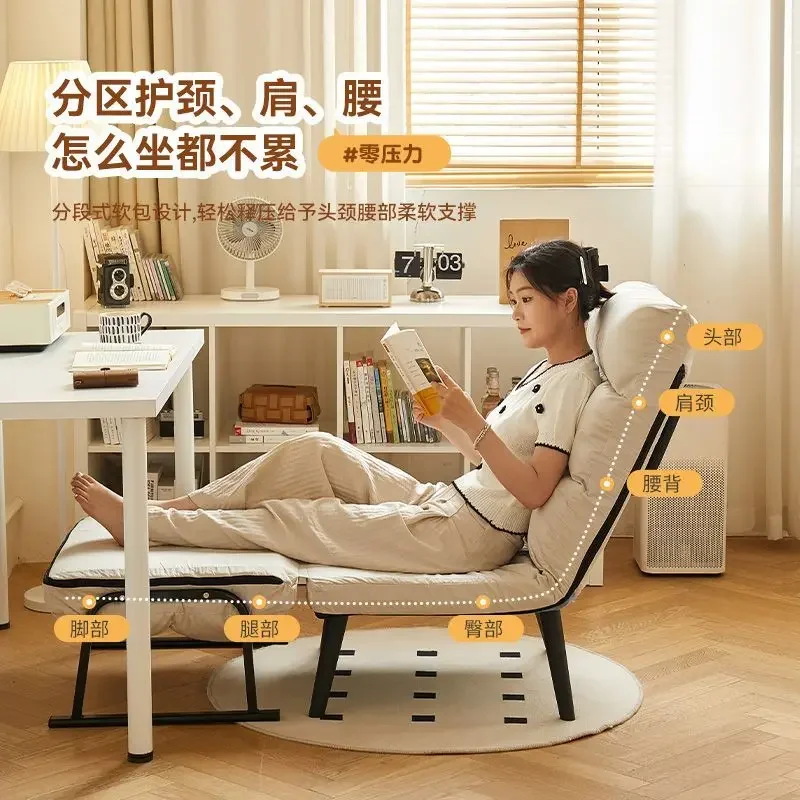 Lying chair, lunch break, nap, foldable office chair, balcony, home, leisure, lazy sofa chair, multifunctional backrest chair