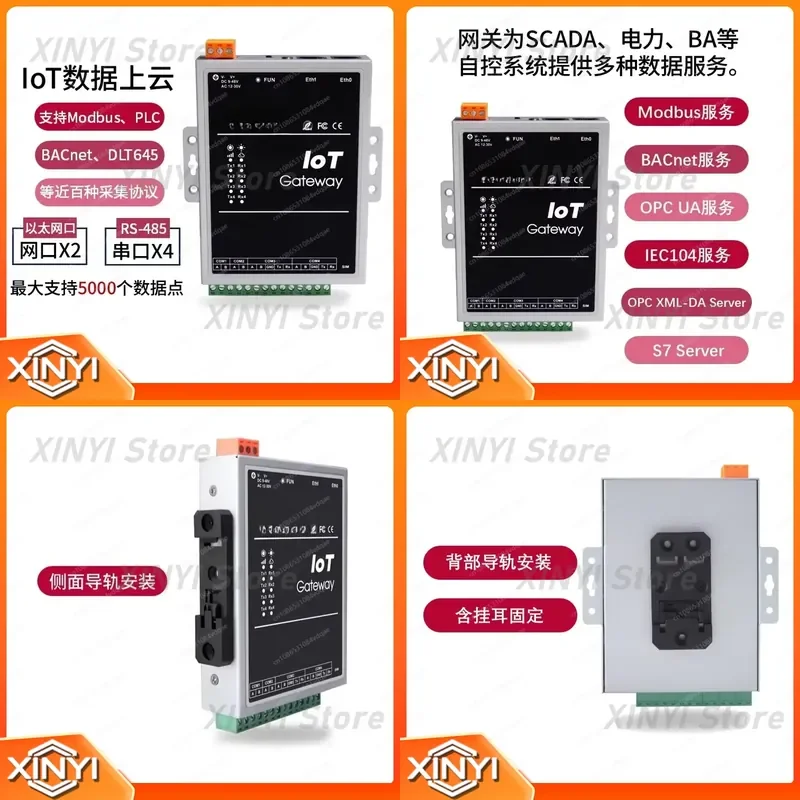 IoT gateway MQTT gatewAy IoT gateWay supports acquisition protocols such as Modbus BACnet PLC, gAteway + power cable V2.4