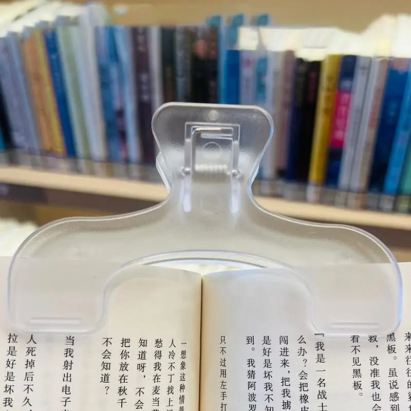 Прозрачный зажим для книг для чтения, держатель страницы книги, толстый и прочный открытый зажим для книг для работы, чтения, дома, школы, книжные магазины