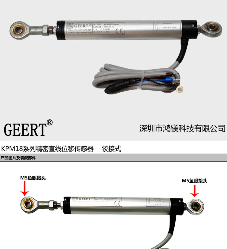 Linear Displacement Sensor KPM18 Articulated Fisheye Joint Round Micro Potentiometer Electronic Ruler