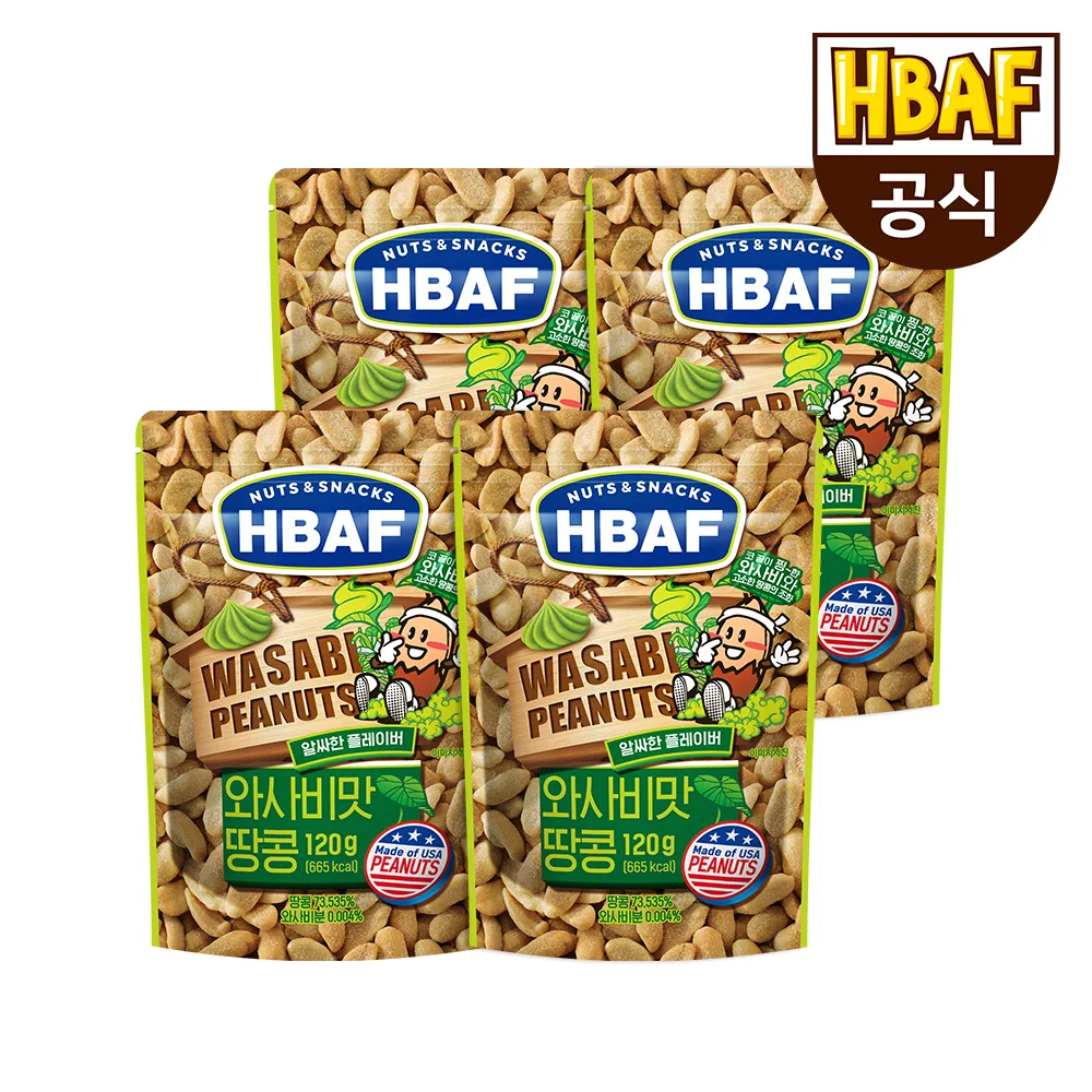 HBAF Wasabi Flavor Peanut 120g 4ea Set