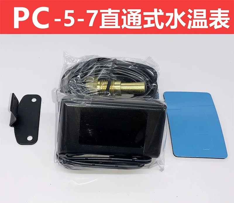 

Excavator for PC60/120/130/200/270/300/360-5-7 Straight-through Integrated Water Thermometer