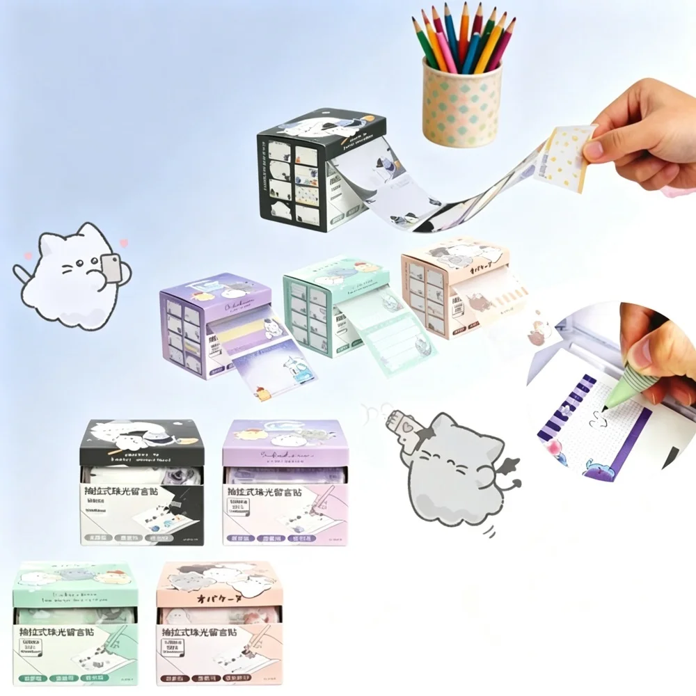 Cartoon-Auszieh-Sticky-Notes, Perlglanz-Nachrichtenaufkleber, Notizbuch, leicht abziehbar, wiederverwendbare Haftnotizen, Schreibwaren-Geschenke