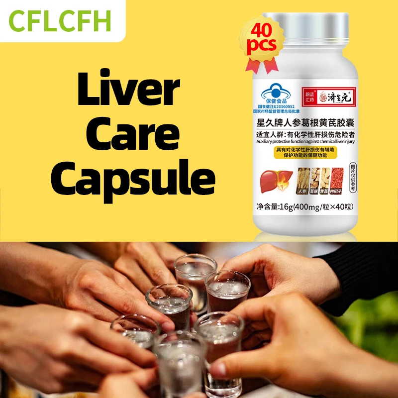 40PCS Liver Cleanse Detox Capsule Pueraria Mirifica Ginseng Vegan Supplement Prevent Cirrhosis Health Liver Function Support