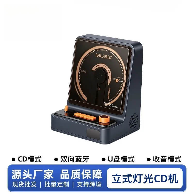 Retro CD Player Album Disc Audio Player Two Way Bluetooth Speaker Multifunctional Desktop Music Device For Home Vintage Music
