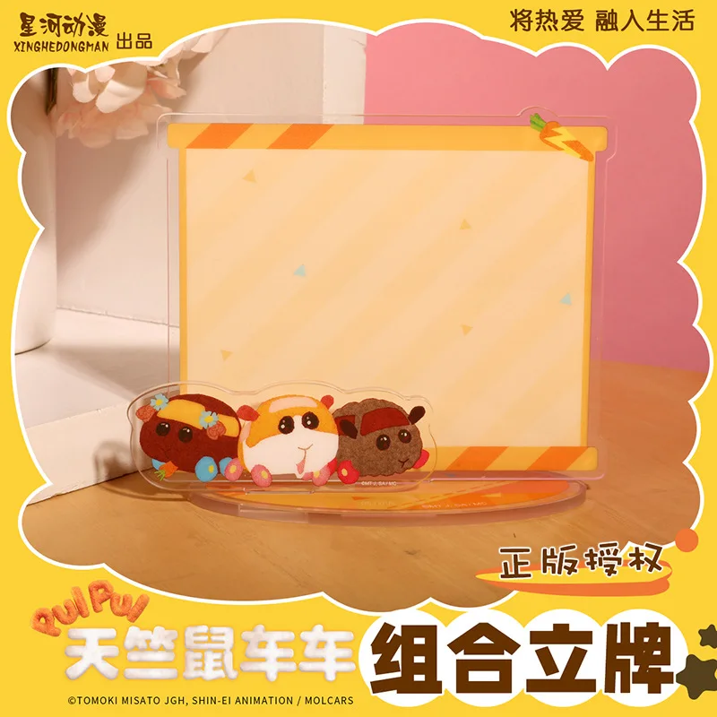 PUI PUI Molcar Potato Shiromo Abby Teddy Choco Officially Licensed Kawaii Interlocking Acrylic Standee - view 5