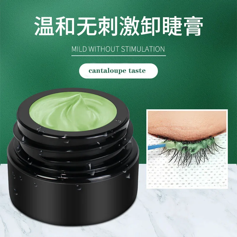 

8g Professional Eyelash Remover Zero Stimulation Quick Removing Cream Eyelashes Extension Glue Gel Remover Fragrancy Jelly