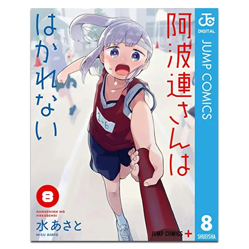 

Student Apolen Who Cant Handle Distance Well 08 Shui Anli Cuttingedge Publishing House 9786263161900 Book