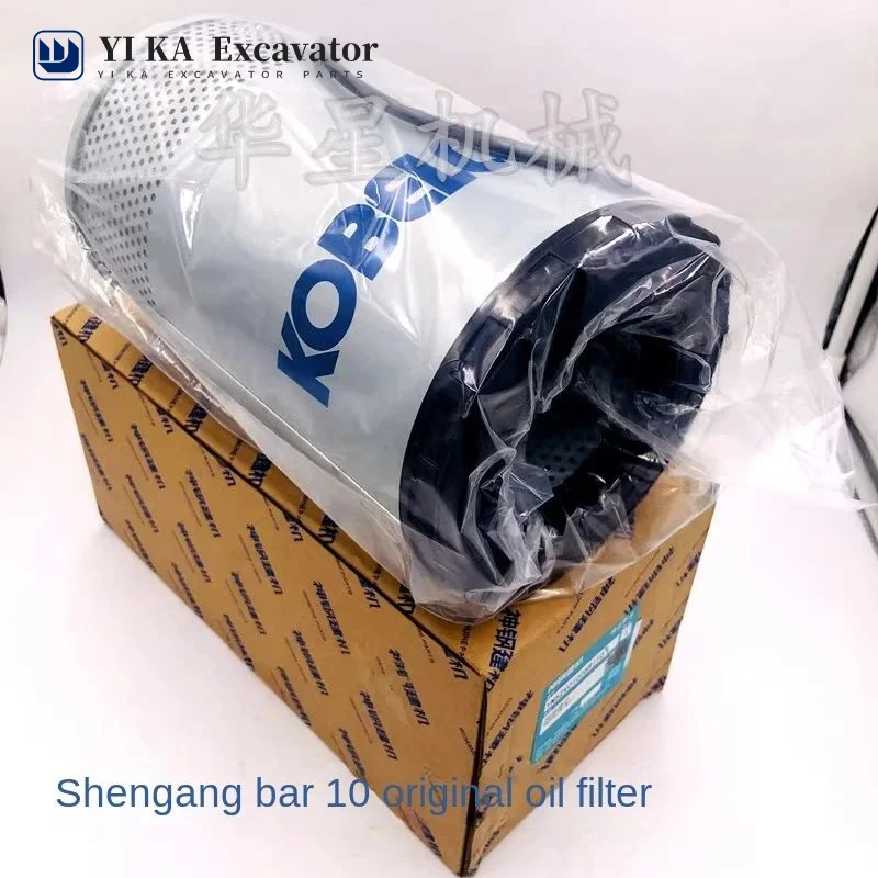 For Kobelco SK200-10/SK210-10/250-10 270-10 Hydraulic Return Oil Filter Element Excavator Accessories