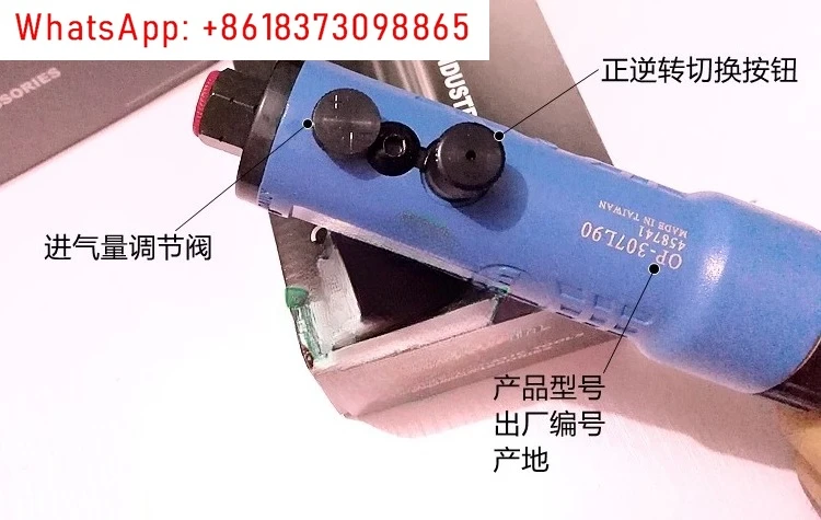 Onpin OP-307L90 Air…