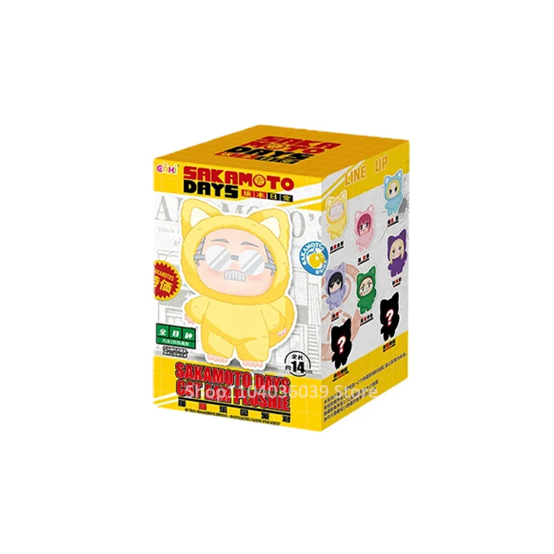 Genuine EAKI Jujutsu Kaisen SAKAMOTO DAYS Demon Slayer: Kimetsu No Yaiba The Apothecary Diaries Full range of blind box toys gif image 3