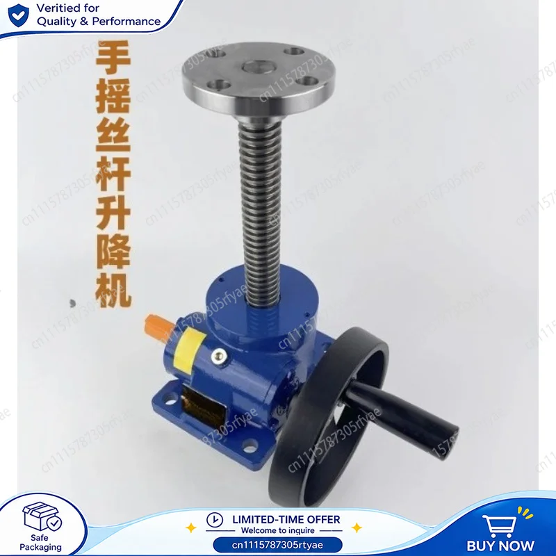 Handwheel Worm Screw Lift Manual Lifting Platform Industrial Screw Jack Electric Linked Lifting Table SWL1T 2.5T