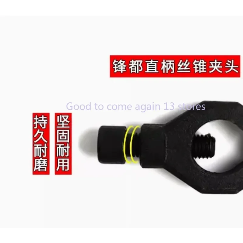 1PC Spindle Clips for Cylindrical Grinding Machine Accessories for Straight Shank Taps Tapping Cored Collet Lathe Grind New