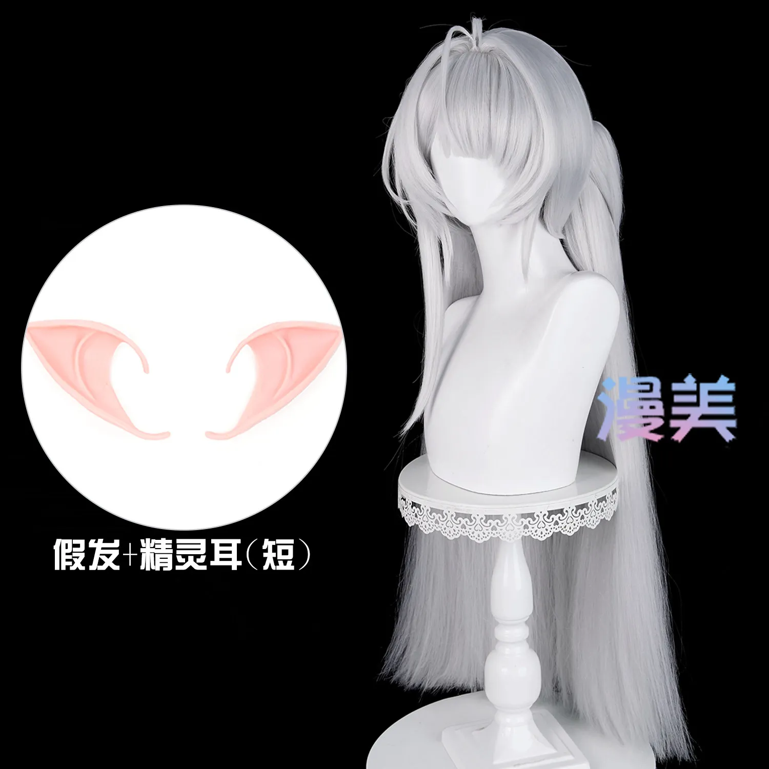 Game Zenless Zone Zero Velina Cosplay Wig Ear Bellina Cosplay Wig ZZZ Verina Role Play Props For Hallowmas Party Adult Women Men