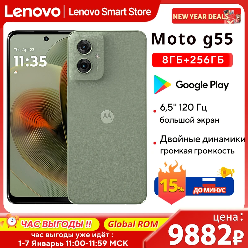 Motorola MOTO G55 Smartphone Global ROM Original 6.5-inch 120Hz Display MediaTek Dimensity 7025 CPU 50MP 256GB Cellphone