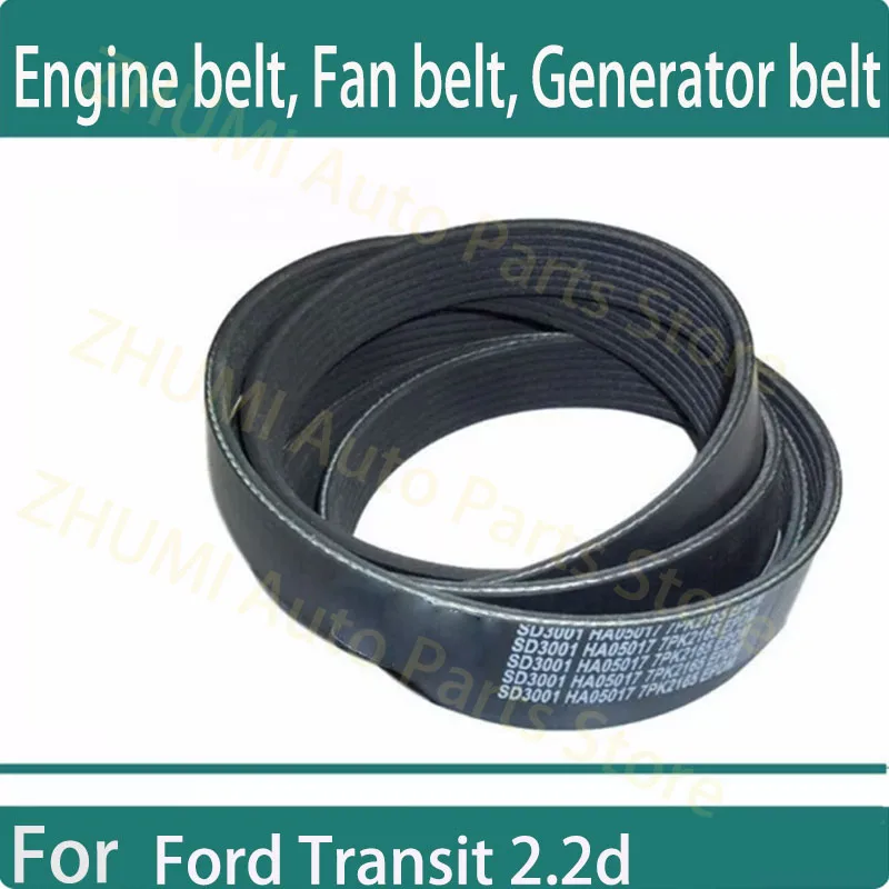 7PK3120 For Ford Transit 2.2d fan belt CC1Q-6C301-FA Engine belt, generator belt