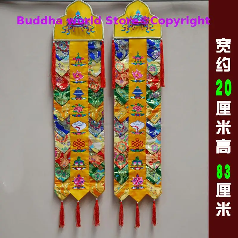 

83cm Wholesale Buddhist supplies HOME Temple Embroidery Eight Auspicious Symbols Wall hang Sutra banner Prayer flag FOPAN 2p